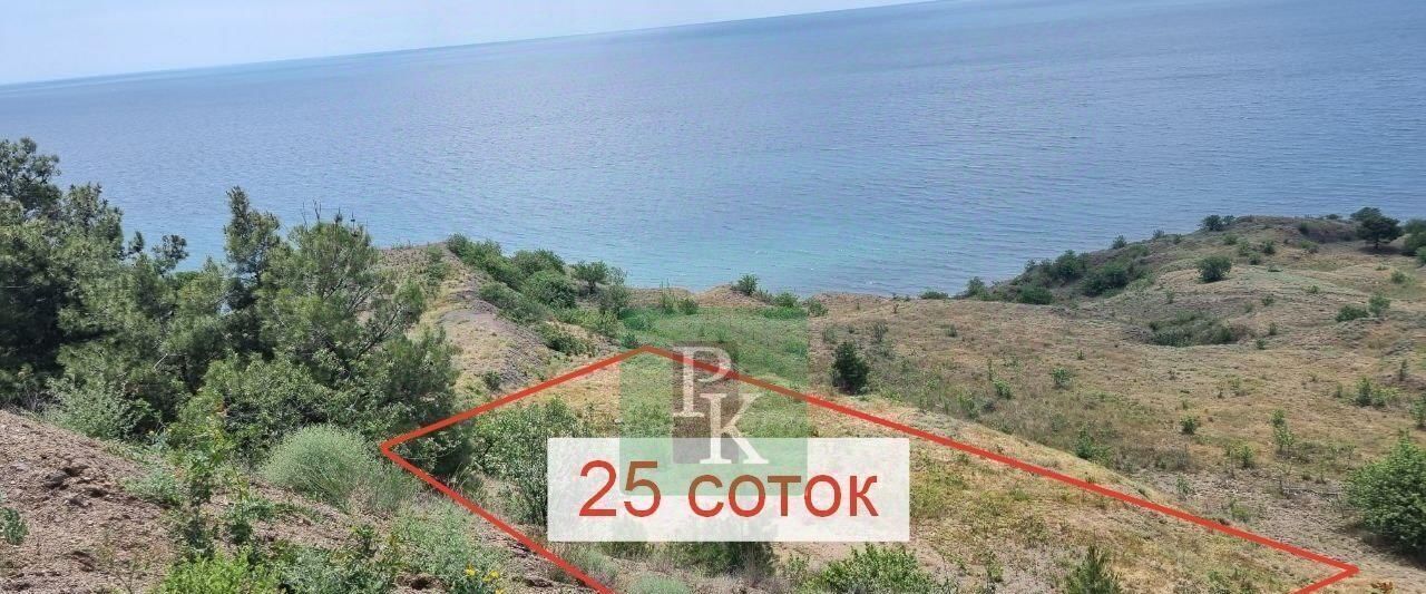 земля г Алушта с Солнечногорское фото 2