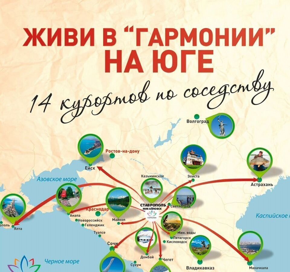 квартира р-н Шпаковский г Михайловск ул Прекрасная 21 фото 11