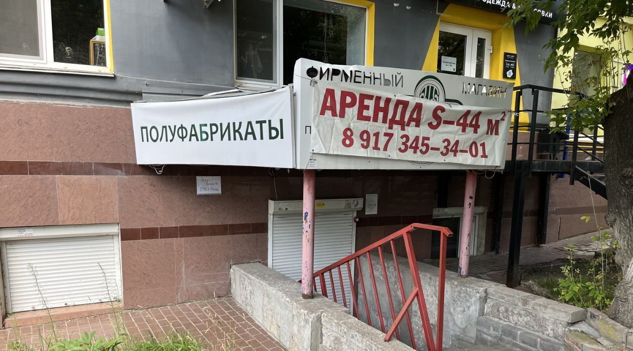 свободного назначения г Уфа р-н Советский ул Айская 87 фото 3
