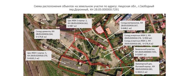 г Свободный пер Дорожный 1 фото