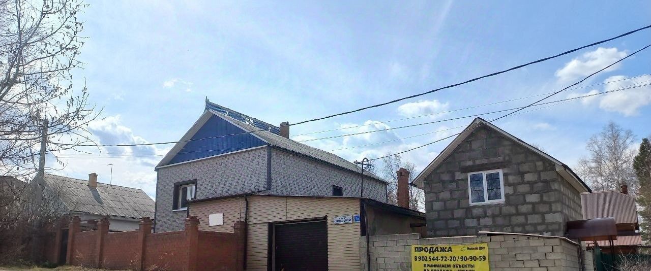 дом г Иркутск мкр Лесной ул Губернаторская 1а р-н Правобережный фото 1