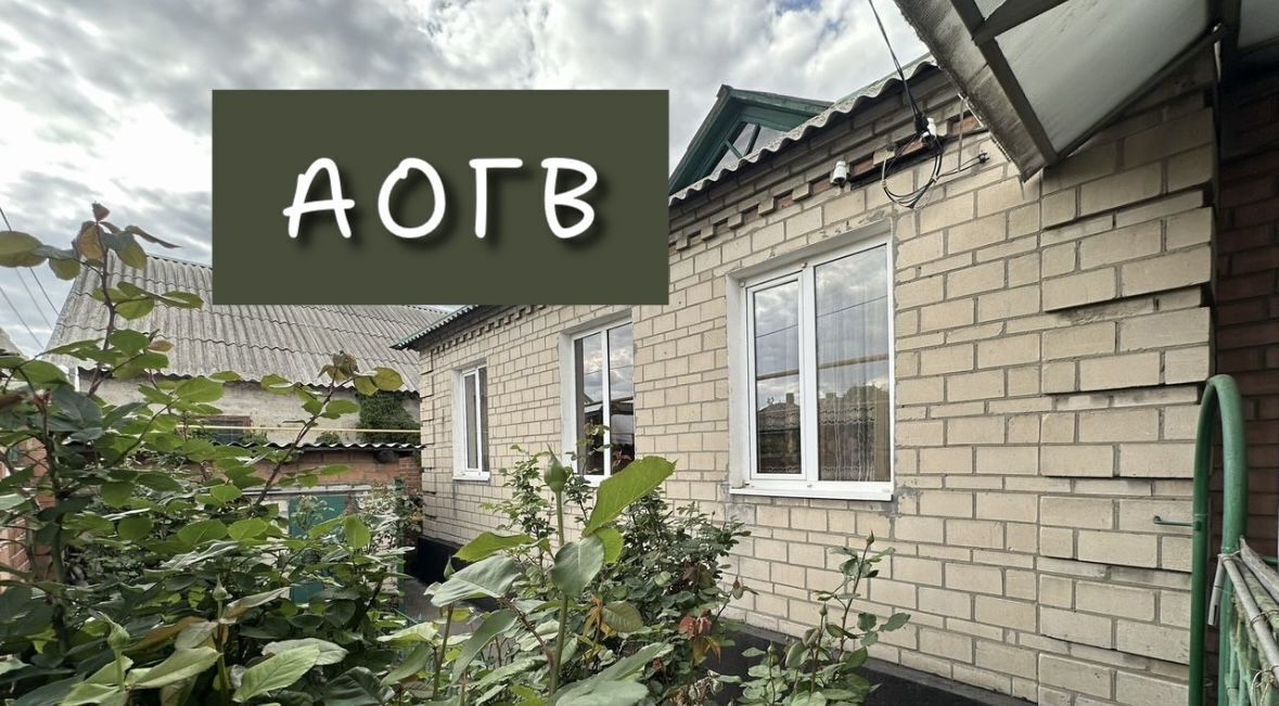 дом г Гуково ул Циолковского фото 1