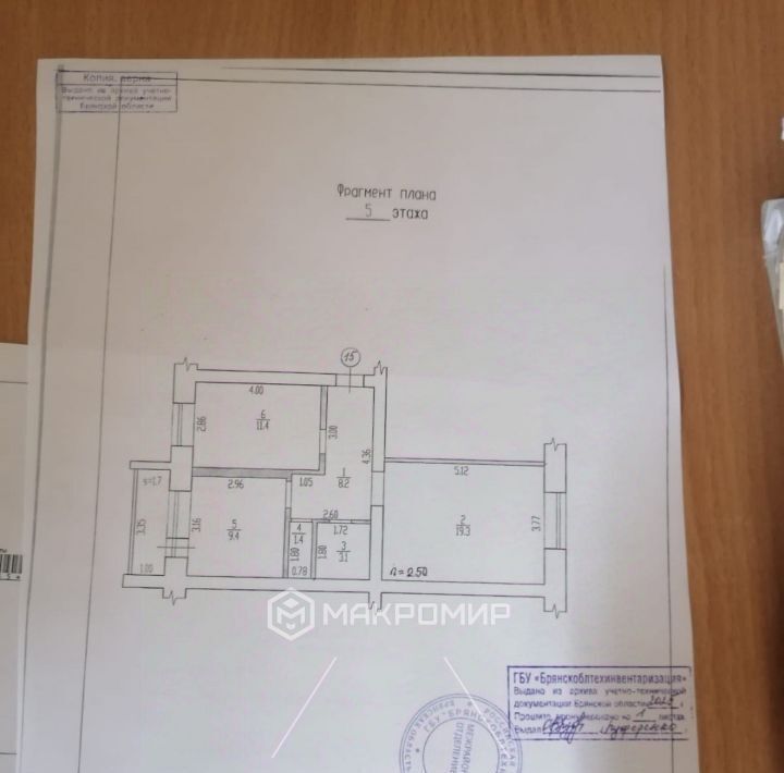 квартира г Новозыбков ул Бульварная 72а фото 2