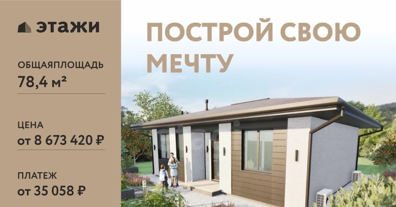 земля г Хабаровск р-н Железнодорожный пер Планерный фото 2