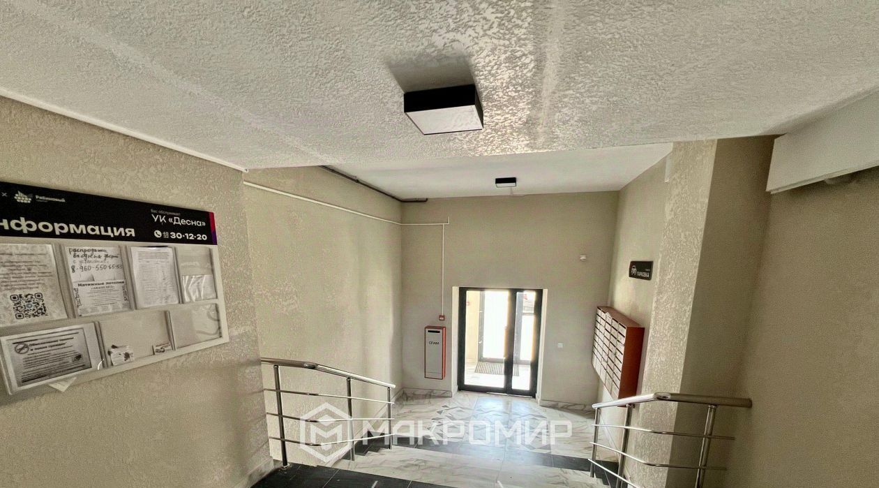 квартира г Брянск р-н Бежицкий ул А.К.Толстого 3а фото 15