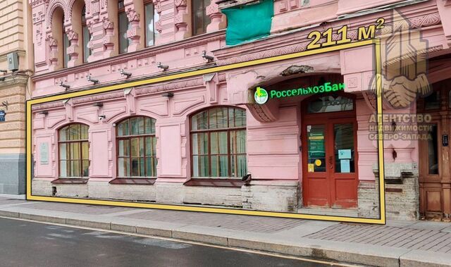 свободного назначения метро Гостиный Двор пл Островского 5 фото