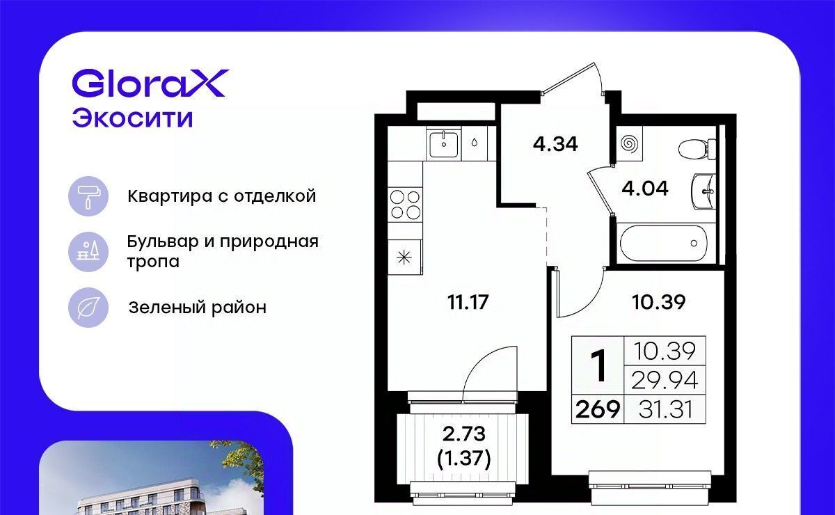 квартира г Казань Кремлёвская ул Завокзальная фото 1