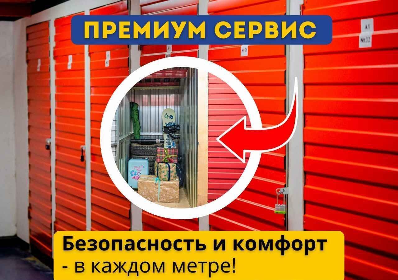 производственные, складские г Екатеринбург Ботаническая ул Луганская 59к/2а фото 16