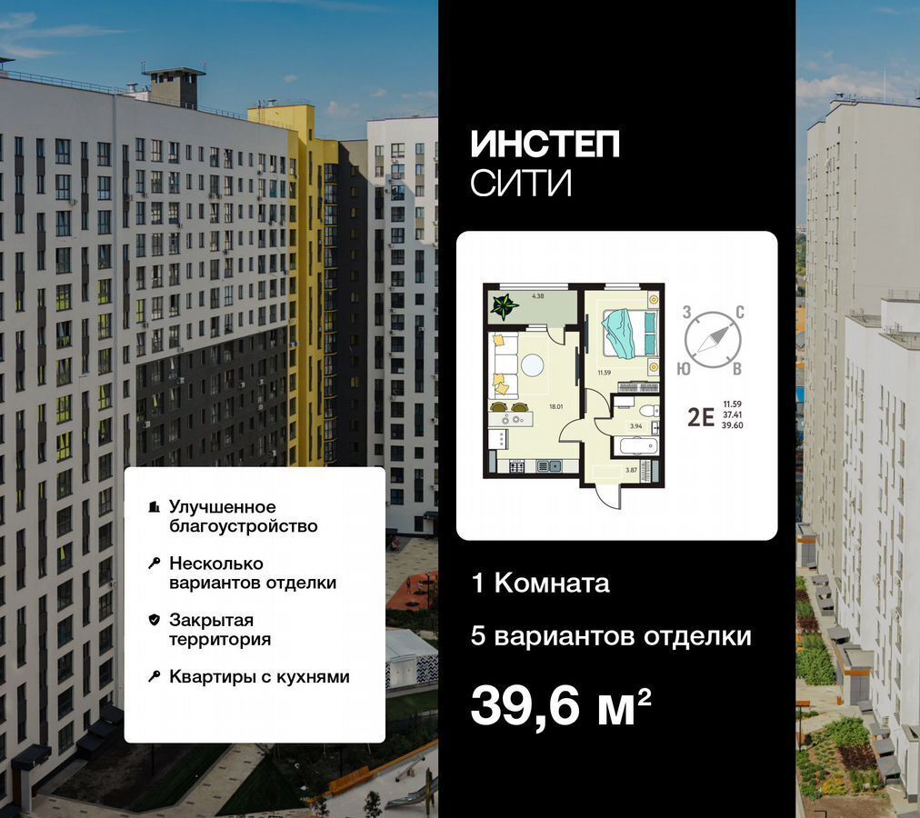 квартира г Курск р-н Сеймский ул Энгельса 115 поз. 5 фото 1