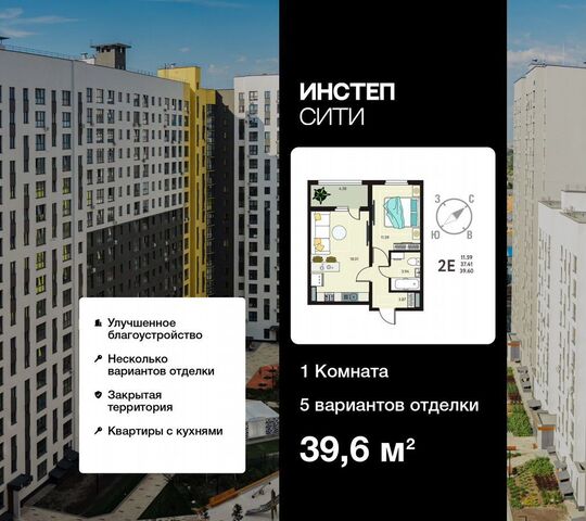 р-н Сеймский ул Энгельса 115 поз. 5 фото
