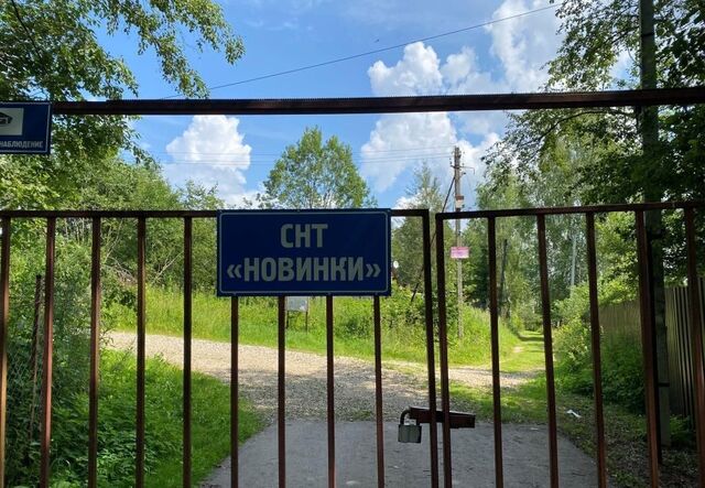 земля 50 км, ТСН Новинки, Ярославское шоссе фото