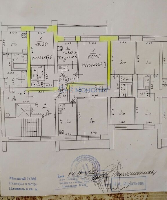 квартира г Нижний Новгород Заречная ул Адмирала Макарова 8к/1 фото 12