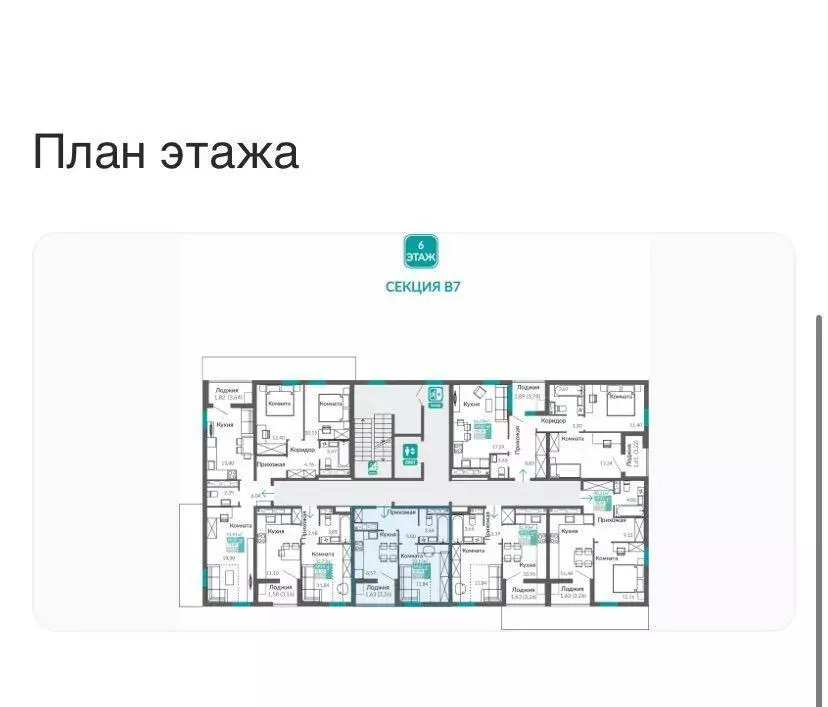 квартира г Симферополь ул. Куйбышева/Киевская, уч. 1. 1, 2 этап, секц. В 7 фото 3