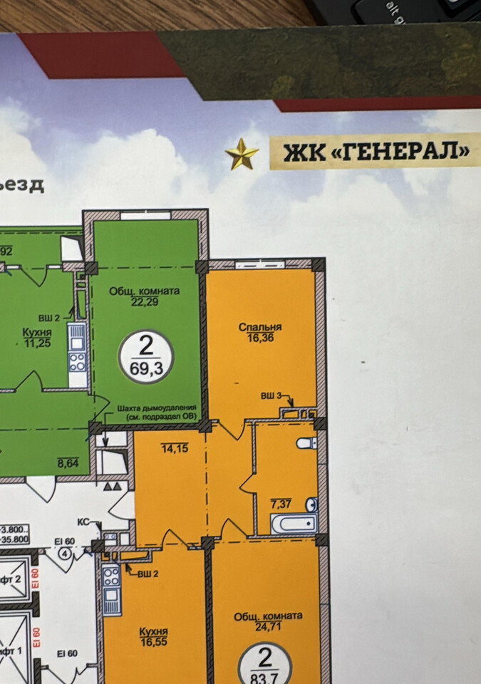 квартира г Махачкала ул Хаджалмахинская 41е фото 1