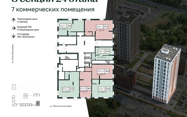 ул Ильи Кургузова 8/1 фото