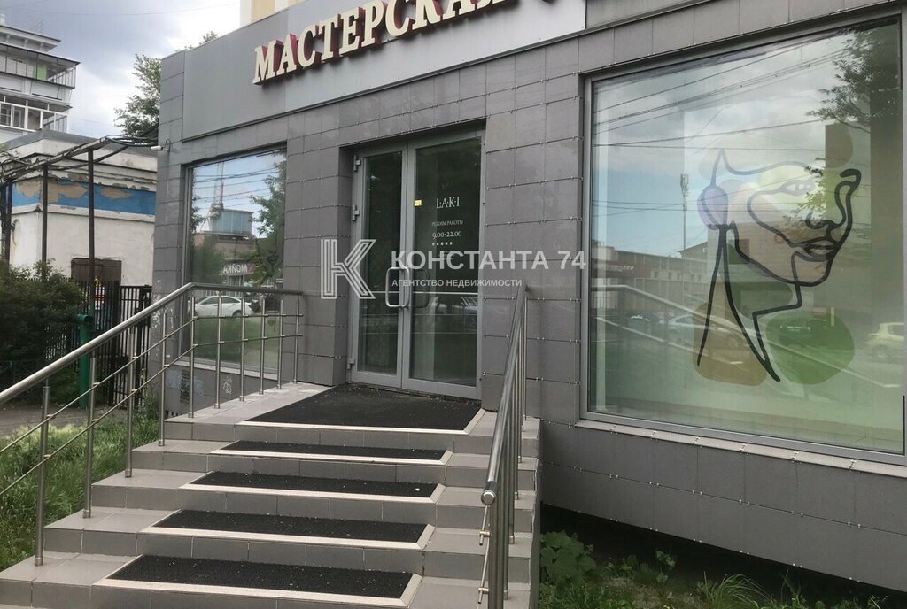 свободного назначения г Челябинск ул Артиллерийская 119 фото 1