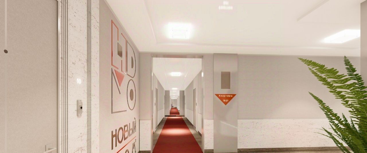 квартира г Невинномысск 6-й мкр фото 33