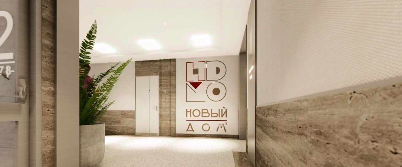 квартира г Невинномысск 6-й мкр фото 5