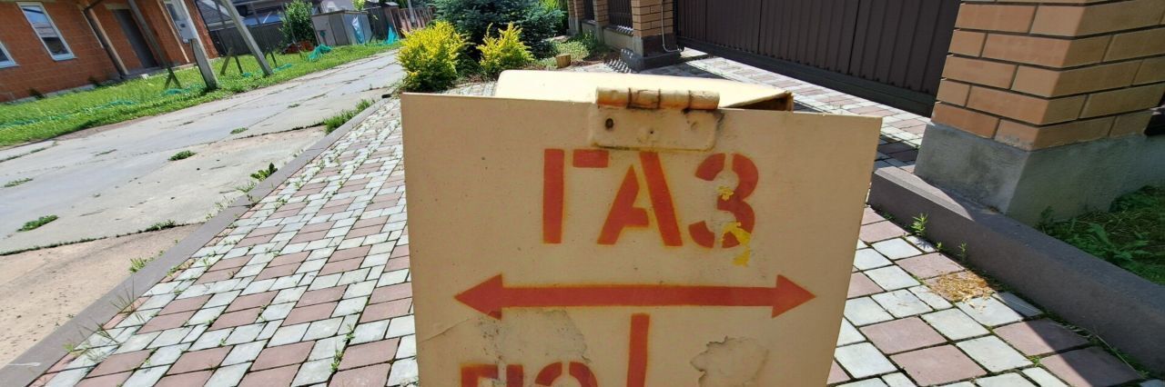 дом г Истра Дар ДНП, 24 фото 13