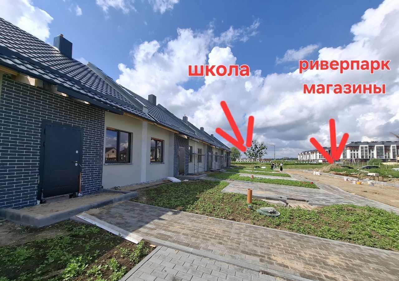 дом р-н Гурьевский г Гурьевск ул Лазурная фото 2