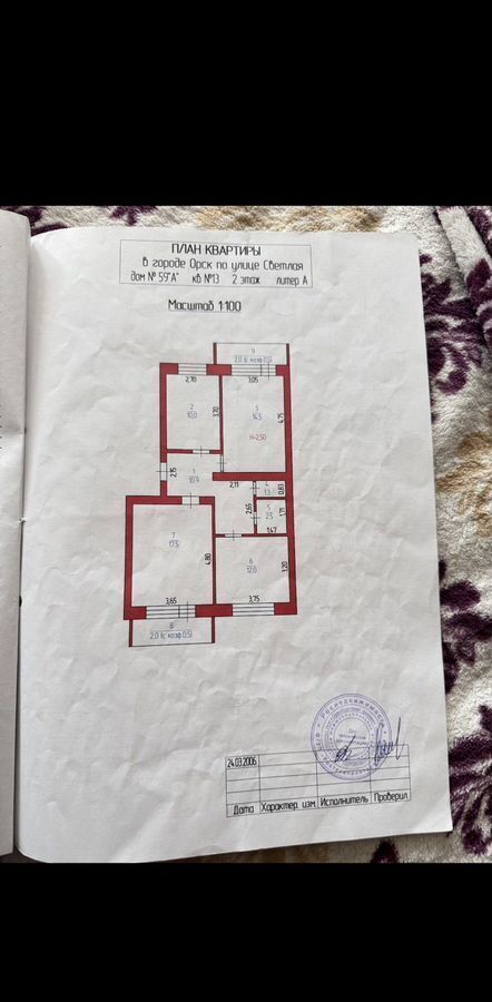 квартира г Орск Вокзальный ул Светлая 59а фото 9