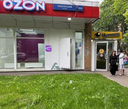 свободного назначения метро Варшавская дом 18ка фото