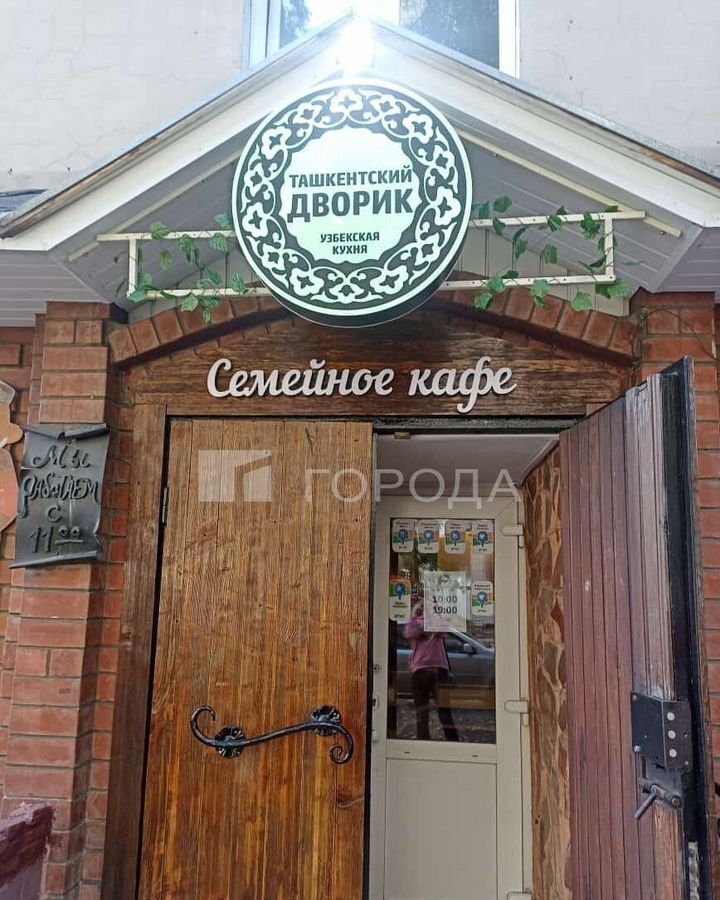 свободного назначения г Новокузнецк р-н Кузнецкий ул Ленина 36 фото 2
