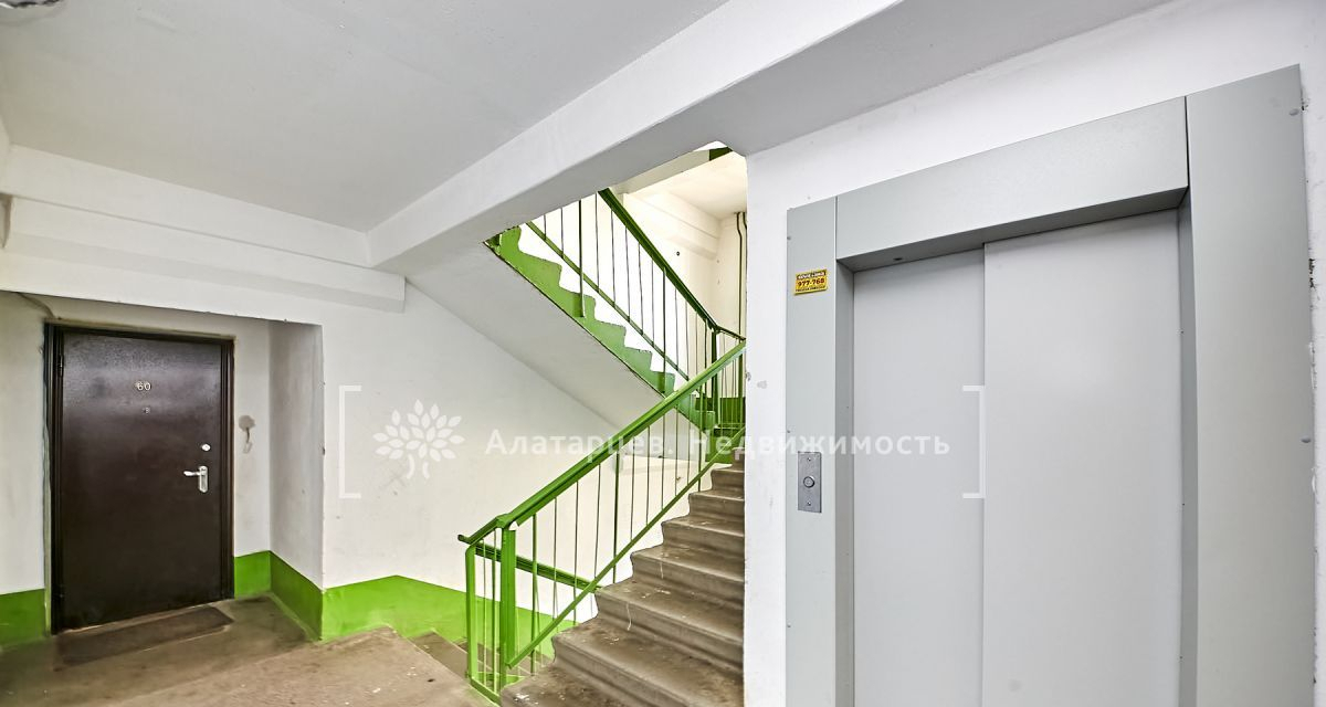 квартира г Томск 2-й м-н, Ивана Черных, 97/4 фото 26