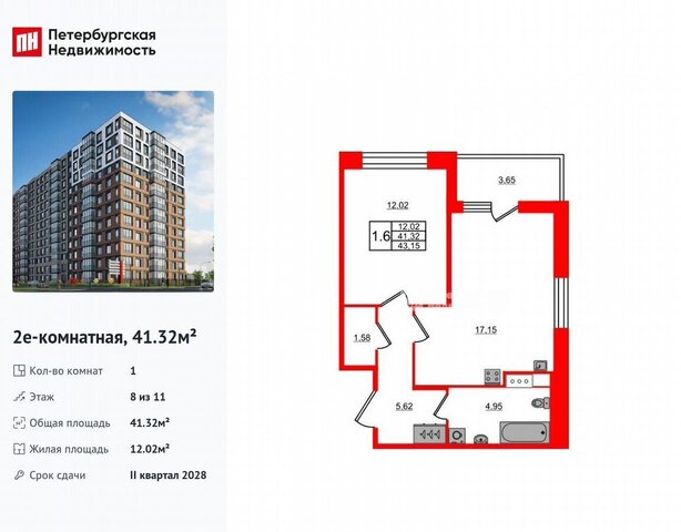 квартира метро Елизаровская дом 4 фото