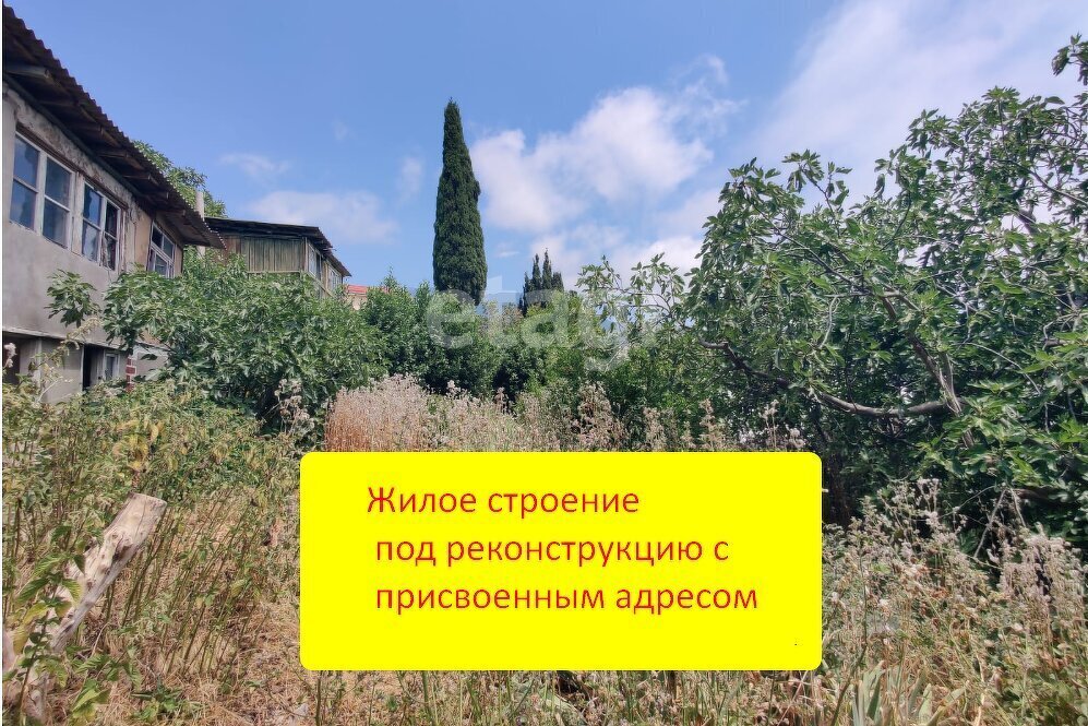 земля г Ялта ул Цеткин Клары фото 3