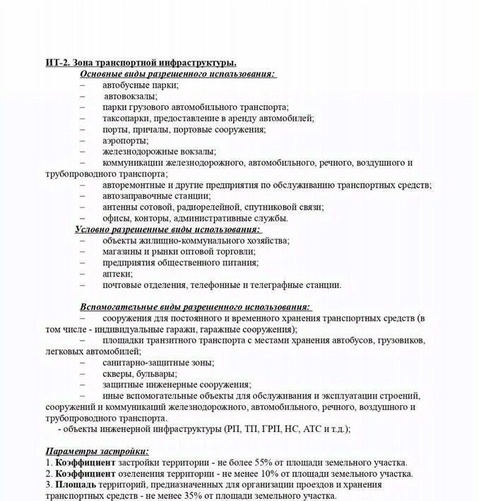 офис г Горячий Ключ фото 3