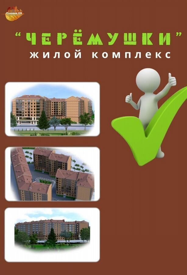 квартира г Кизляр ул Г. Гамидова 29 фото 1