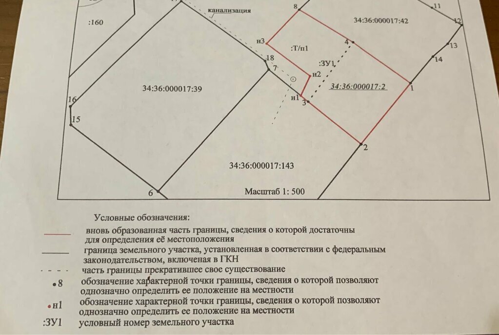 дом г Камышин ул Пушкина 56 фото 4