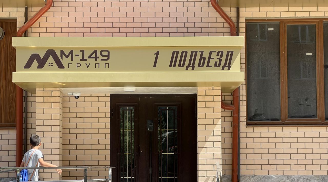 квартира г Каспийск ул Магомедали Магомеджанова 16а фото 3