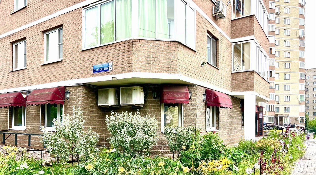 квартира г Истра ул 25 лет Октября 9 фото 28