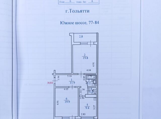 квартира р-н Автозаводский ш Южное 77 фото