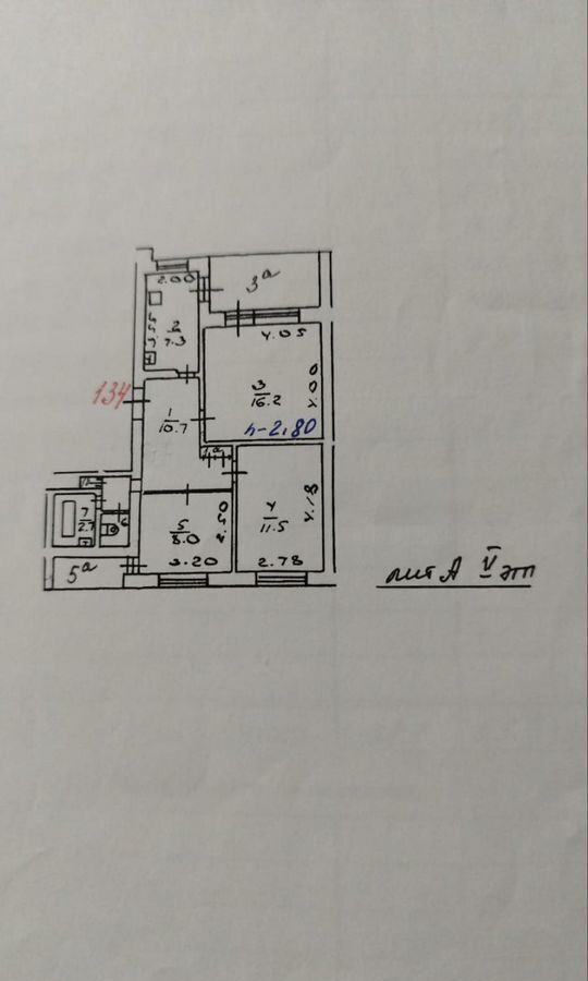 квартира г Астрахань р-н Кировский ул Бориса Алексеева 53 фото 40