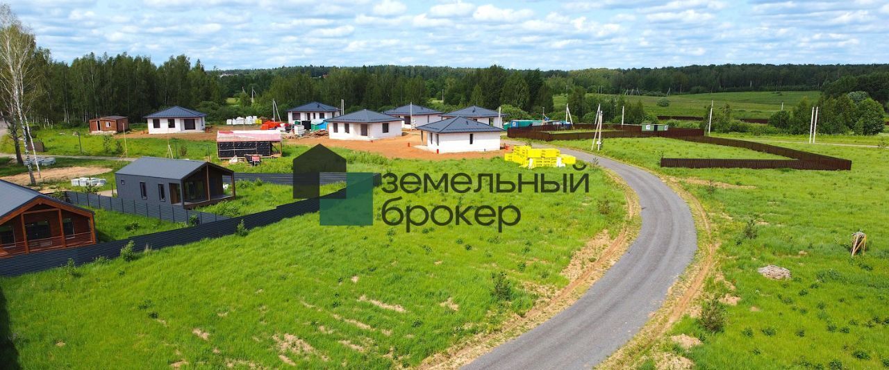 земля г Истра Ушаковъ кп фото 5