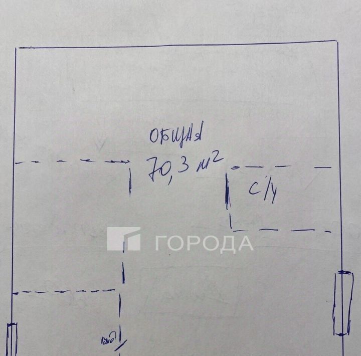 дом г Барнаул п Казенная Заимка ул Цветущая фото 2