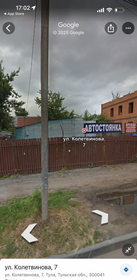 земля г Тула р-н Центральный ул Колетвинова 7 фото 1