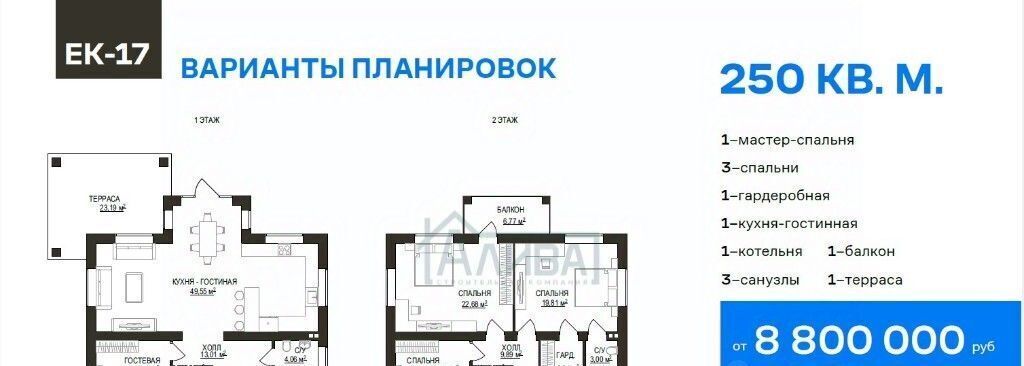 земля р-н Аксайский г Аксай ул Юрия Жульева 29 фото 2