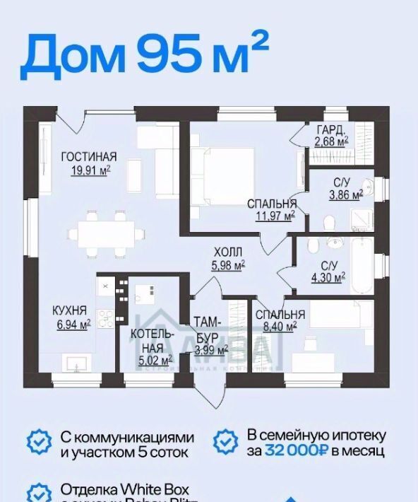 земля р-н Аксайский г Аксай ул Юрия Жульева 29 фото 3