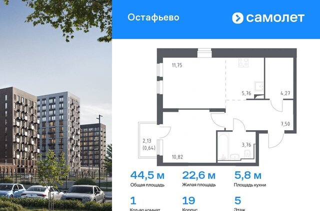 ЖК Остафьево метро Щербинка метро Остафьево Новомосковский административный округ, к 19 фото