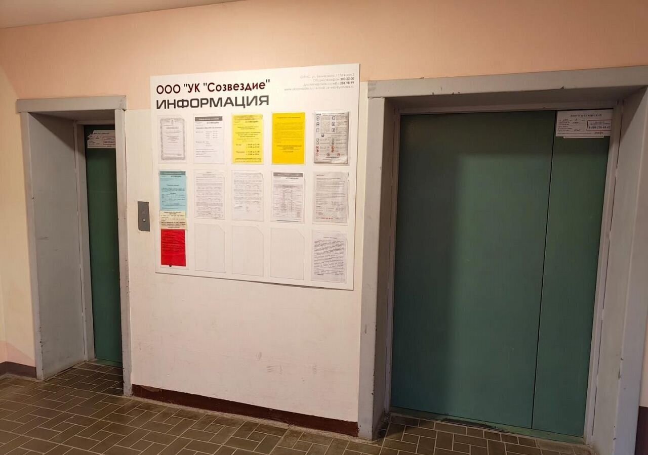 квартира г Екатеринбург Чкаловская ул 8 Марта 173 фото 27