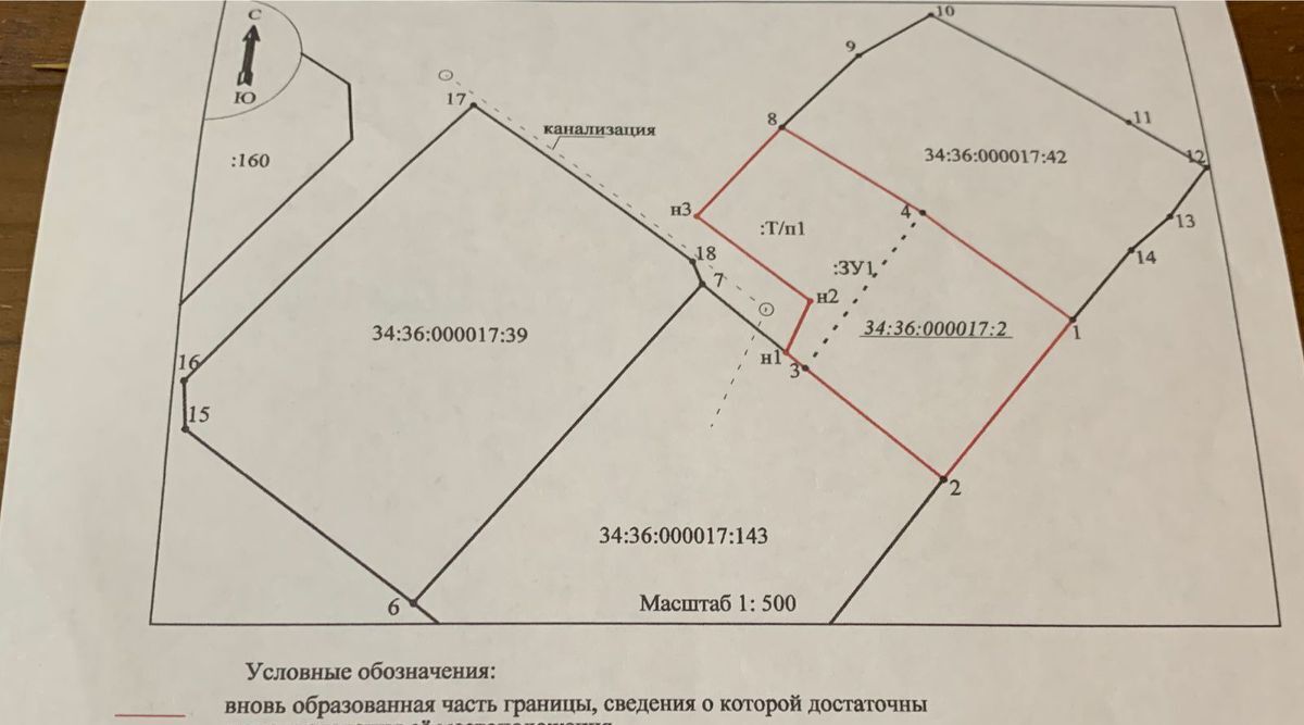 дом г Камышин ул Пушкина 56 фото 5
