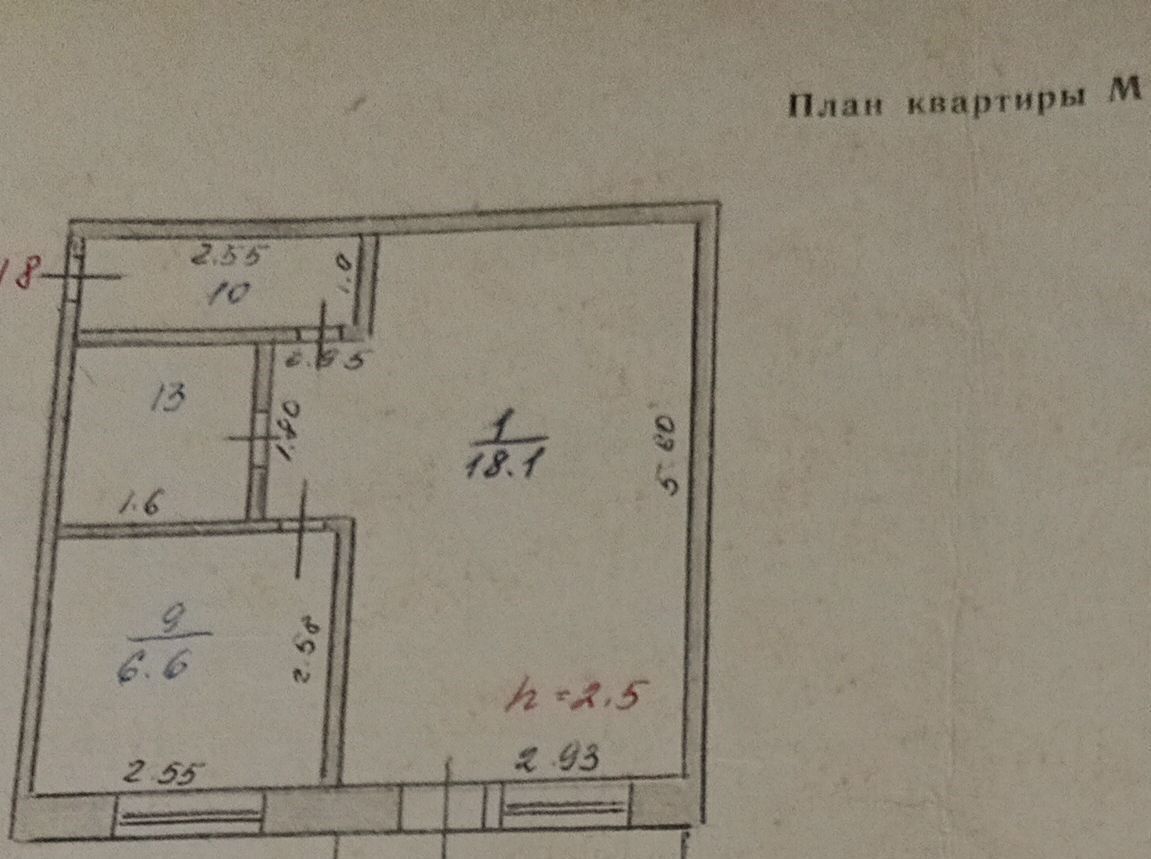 квартира г Нефтеюганск 1-й мкр-н, 25, Тюменская обл. фото 1