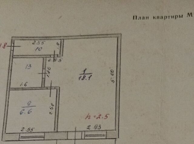 квартира 1-й мкр-н, 25, Тюменская обл. фото
