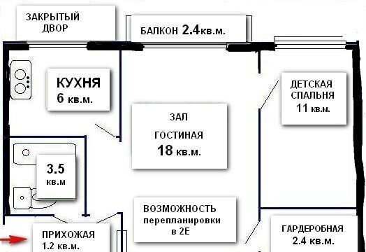 квартира г Воронеж р-н Центральный ул Степана Разина 36 фото 12