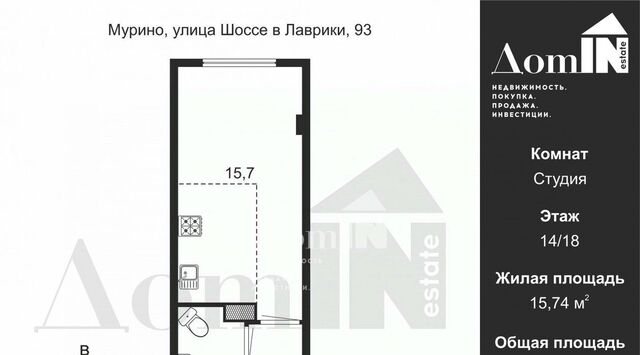 дом 93 Девяткино фото