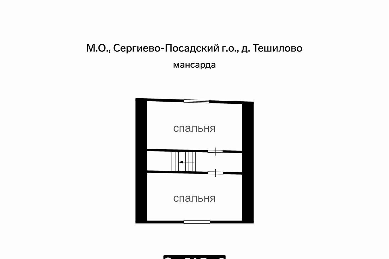 дом городской округ Сергиево-Посадский г Хотьково 40 км, дачные участки, Ярославское шоссе фото 25